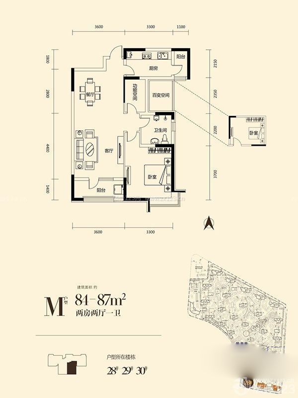 84平兩室兩廳平面圖