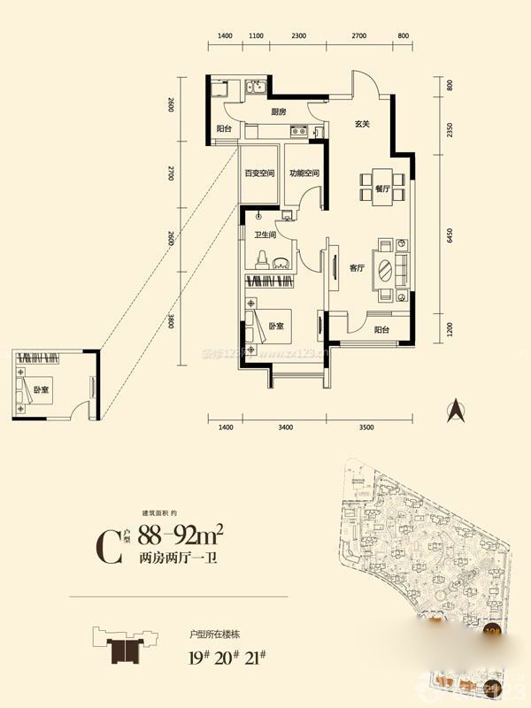 88平兩室兩廳平面圖