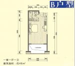 48平米一房一廳戶型圖