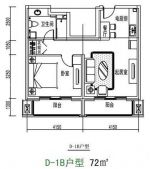 72平米一房一廳戶型圖