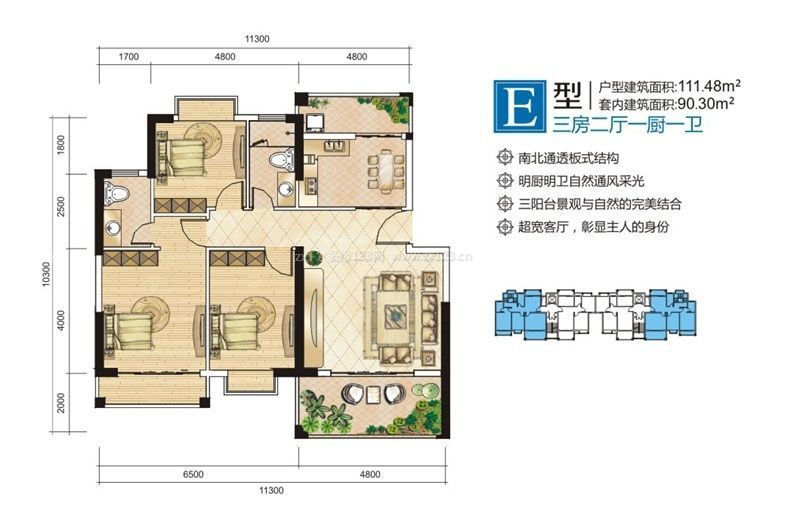 111平米三室兩廳一衛(wèi)戶型圖