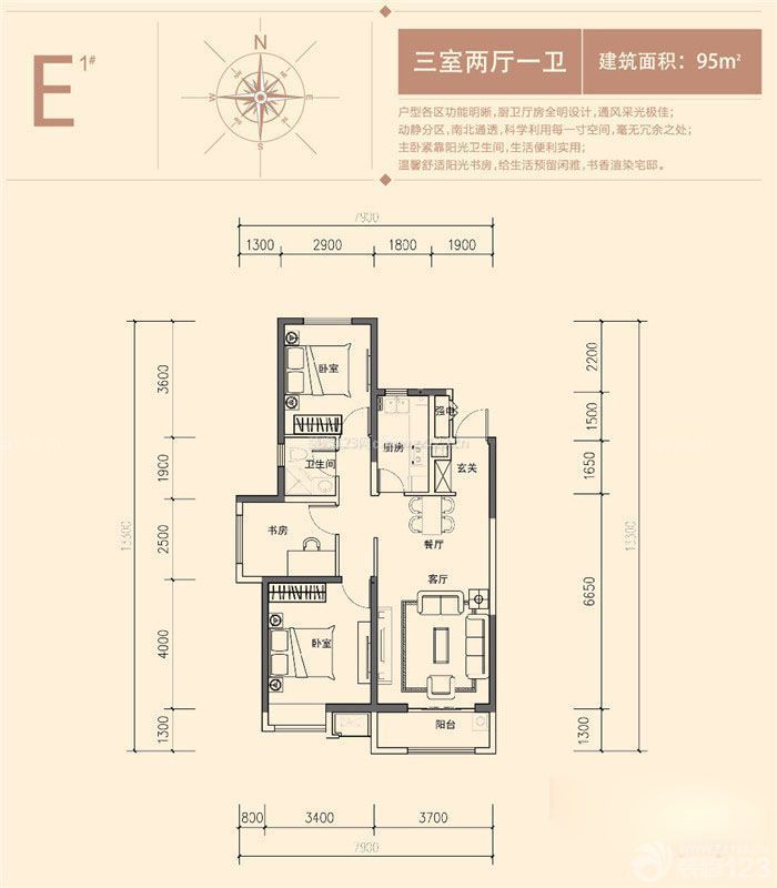 經(jīng)典95平米三室兩廳一衛(wèi)戶型圖片