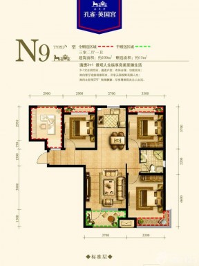 115平米三室兩廳一衛(wèi)戶型圖