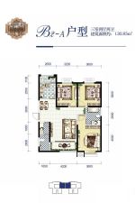 130平三室兩廳戶型圖大全