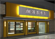 梅州名煙名酒店裝修