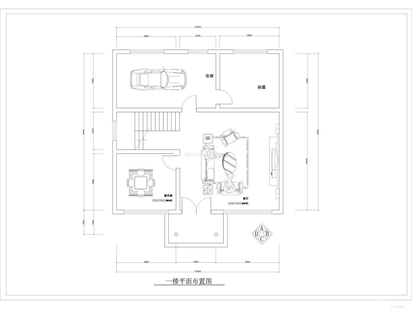 小別墅一樓平面圖