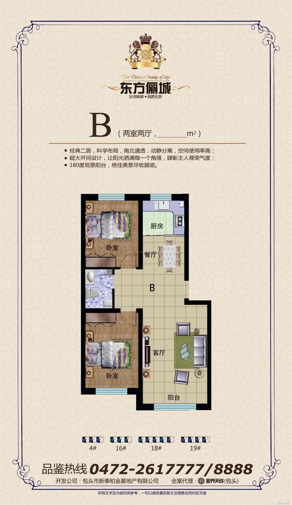 上海欧式风格65平米设计方案 两室一厅平面图