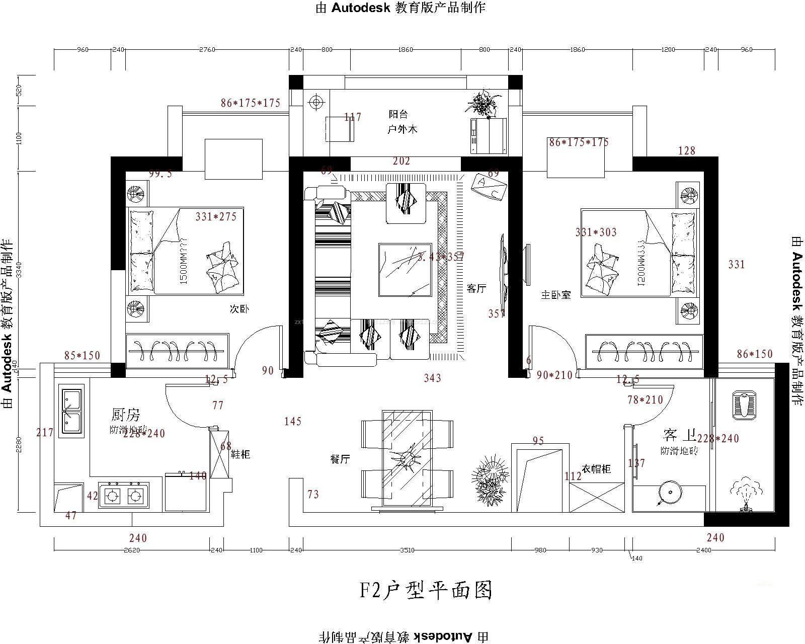 現(xiàn)代簡(jiǎn)約兩室一廳平面圖