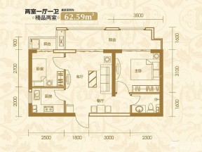 精品62平两室一厅户型图