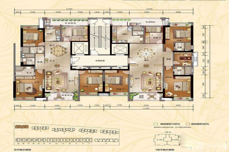 东江华庭二期户型图1栋2单元01 面积:160.56㎡