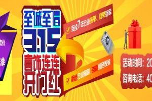 廚房連連看