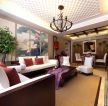 两室一厅小户型客厅东南亚风格吊灯装修案例