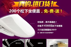 家裝保修期限