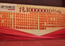 兩天根本不夠！搶1000000裝修紅包3•15鉅惠活動(dòng)全城繼續(xù)