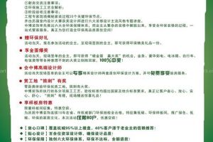 大鯤環(huán)?？萍? />
</a>
</div>
</div>
</div>
</div>
<div   id=