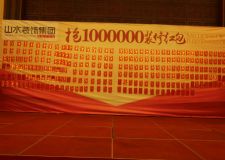 搶1000000裝修紅包 3.15鉅惠活動圓滿落幕