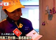 長(zhǎng)春紫名都家裝工人持證上崗提升裝修質(zhì)量記者現(xiàn)場(chǎng)采訪