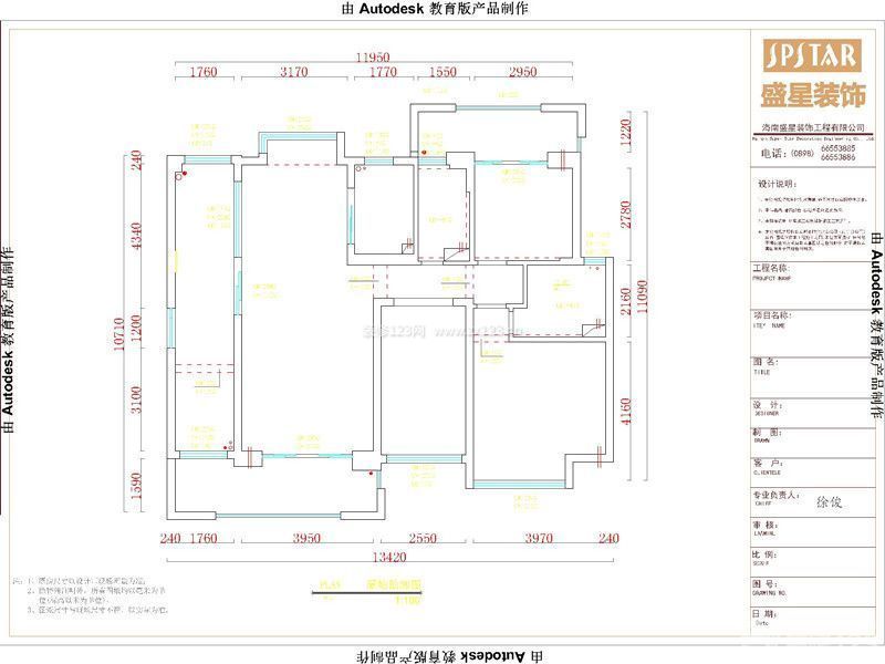 三室兩廳二衛(wèi)戶型圖片