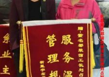 新星宇左岸裝修業(yè)主評(píng)價(jià)長(zhǎng)春紫名都裝飾主材保真品質(zhì)高