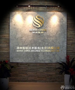 logo形象墻
