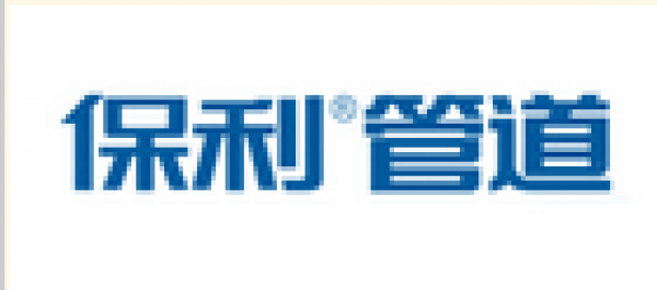 保利品牌logo