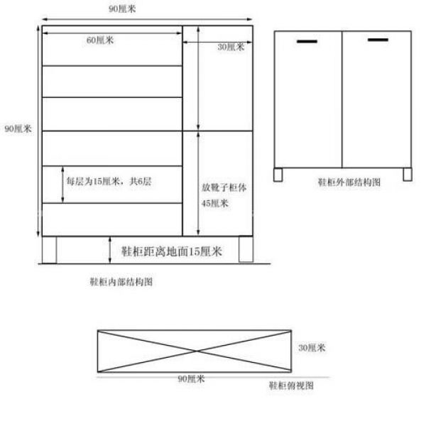 常用鞋柜尺寸规格【附图】