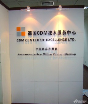 企业logo形象墙装修图片