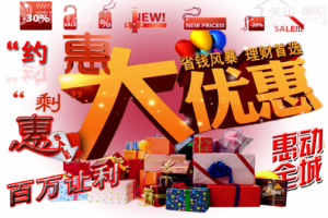 周全計(jì)劃