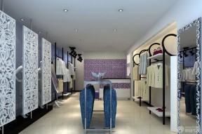 女裝服裝店 小面積服裝店 