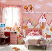 童话色彩房粉色墙面装修效果图