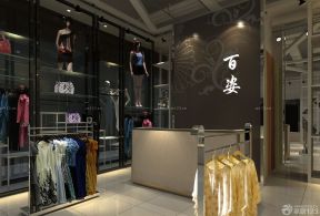 服裝店裝修設(shè)計(jì) 置物架