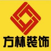 辽宁方林装饰阜新分公司