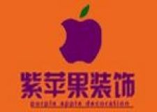 世界那么大，我要去看看，紫蘋果那么好，一定要看看?。?！