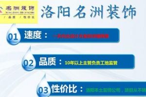 中名裝飾