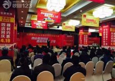 樂家裝飾渾南店重裝開業(yè)店慶活動圓滿成功