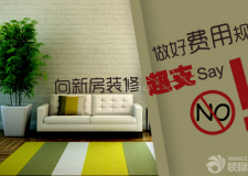 梅州碧桂園裝修預(yù)算 梅州碧桂園省錢裝修技巧