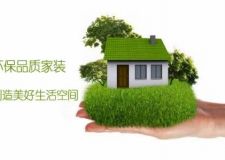 參加景文裝飾五一黃金周的客戶可享受最大優(yōu)惠