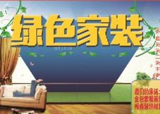 天津騰虹裝飾【全程無(wú)憂 綠色家裝】