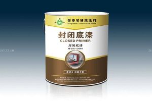 底漆有哪些