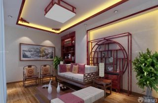 新中式风格一室客厅装修效果图