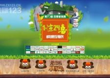 實(shí)創(chuàng)裝飾春季家裝展，生活可以更美好