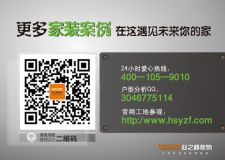 每個呼和浩特裝修公司報價為什么差別大