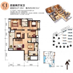 最新四室两厅双卫户型图