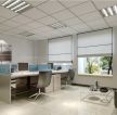现代办公室装修风格小型办公室整体装修效果图