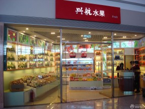 水果店
