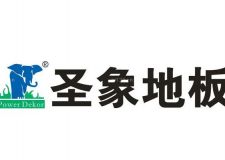 2015強(qiáng)化復(fù)合地板排名大全