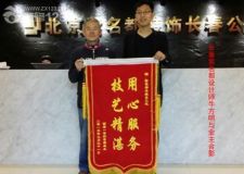 口碑價格材料設(shè)計施工更優(yōu)讓我選擇了長春紫名都裝修