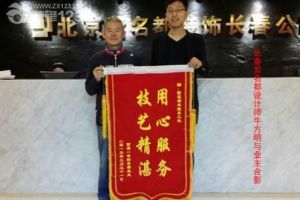 長春毛坯房裝修價格