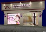 2023經(jīng)典店面門頭設計實景圖