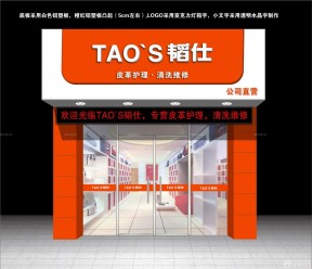店面門頭設(shè)計(jì) 現(xiàn)代風(fēng)格